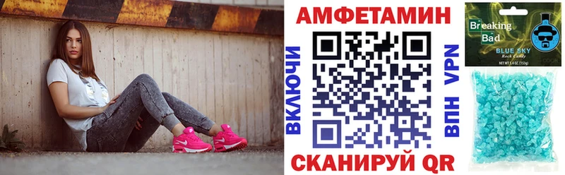 АМФ 98%  Крым 