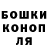 Кетамин ketamine Nikita Troffim