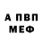 МЕТАМФЕТАМИН винт Gennady Apache