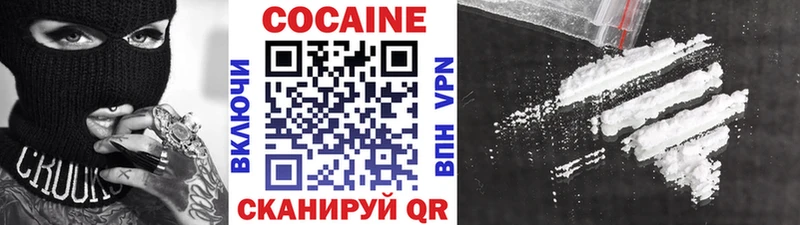 Cocaine VHQ  Крым 
