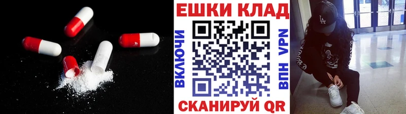 MEGA ссылка  купить   Крым  ЭКСТАЗИ DUBAI 