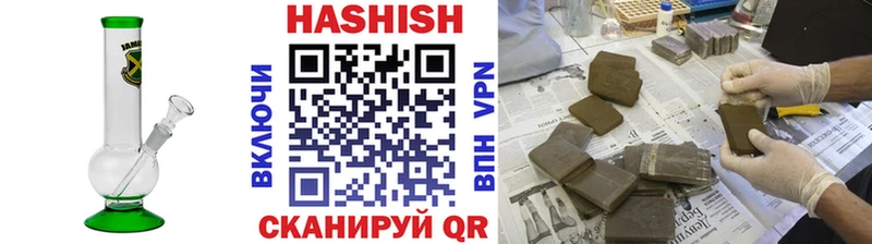 ГАШ AMNESIA HAZE  купить  сайты  Крым 