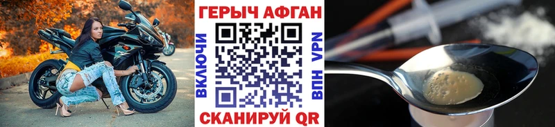 ГЕРОИН VHQ  Крым 