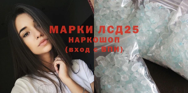 синтетический гашиш Верхний Тагил