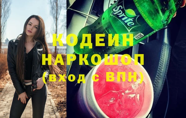 мдпв Бронницы