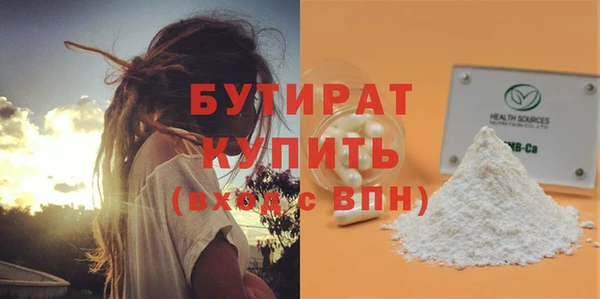 хмурый Пролетарск