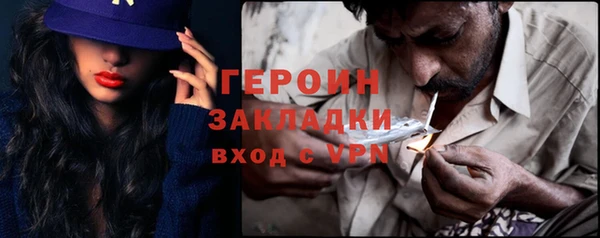 синтетический гашиш Верхний Тагил