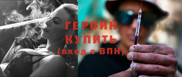 MDMA Бородино