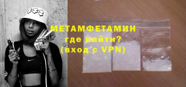 синтетический гашиш Верхний Тагил