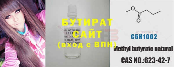 синтетический гашиш Верхний Тагил