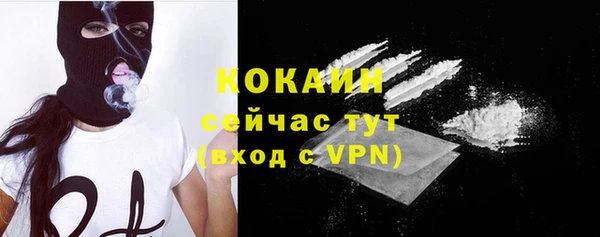 хмурый Пролетарск