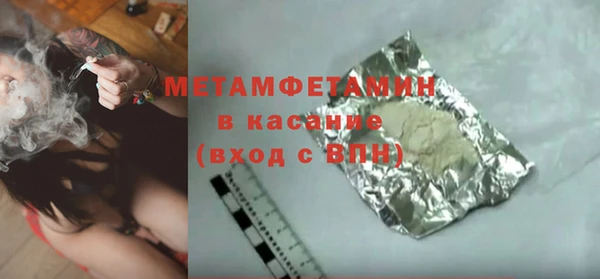 гашишное масло Бугульма