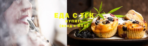 синтетический гашиш Верхний Тагил