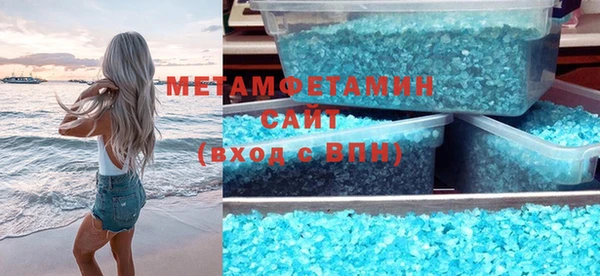 хмурый Пролетарск