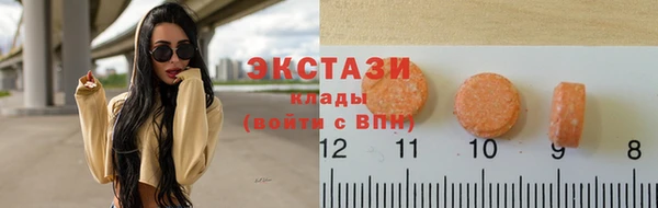 MDMA Бородино