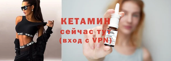 MDMA Бородино