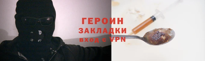 спайс Протвино