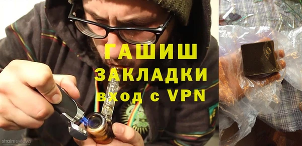 синтетический гашиш Верхний Тагил