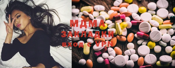 MDMA Бородино