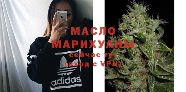 спайс Протвино
