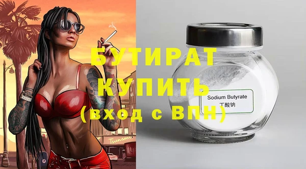 apvp Верхнеуральск