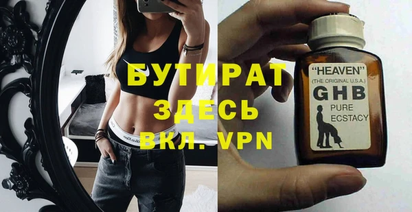 мдпв Бронницы