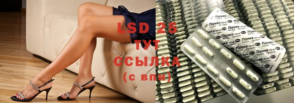 синтетический гашиш Верхний Тагил