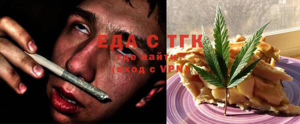 гашишное масло Бугульма