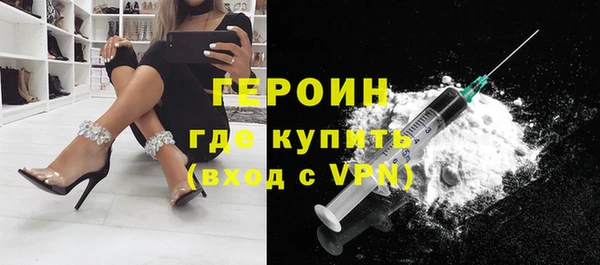 синтетический гашиш Верхний Тагил