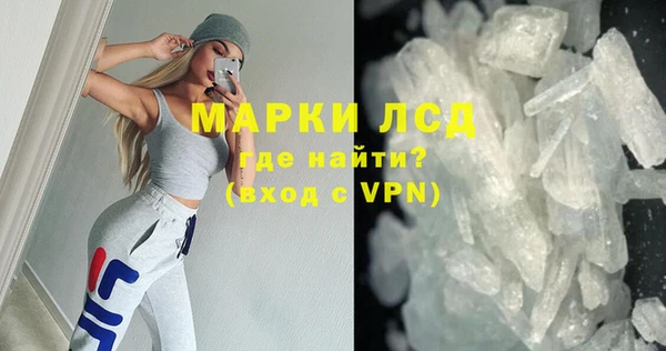 гашишное масло Бугульма