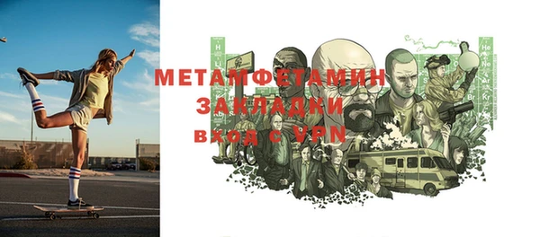 синтетический гашиш Верхний Тагил