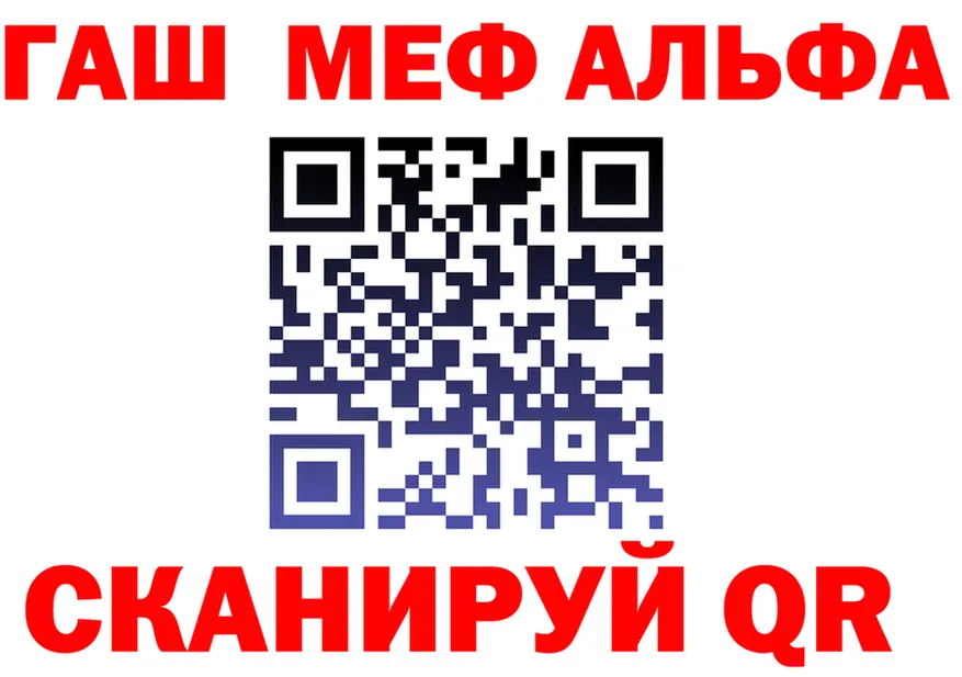 ТГК жижа сайт это гидра Крым