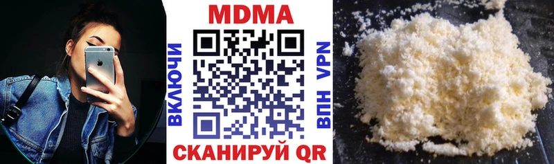 МДМА crystal  Крым 
