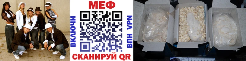 МЯУ-МЯУ 4 MMC  цена наркотик  Крым 