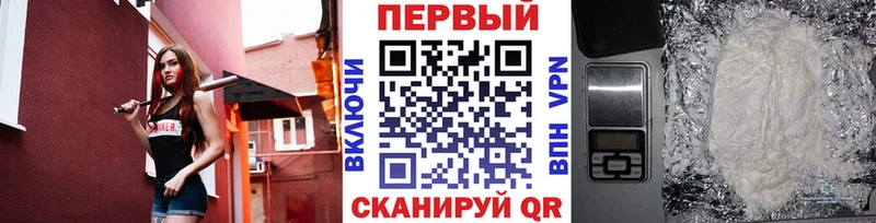 Первитин пудра  площадка официальный сайт  omg как зайти  Крым  где продают  
