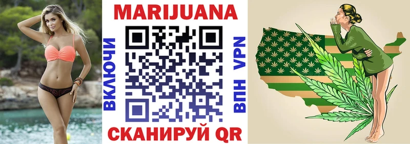 МАРИХУАНА семена  MEGA ссылки  это Telegram  Крым 